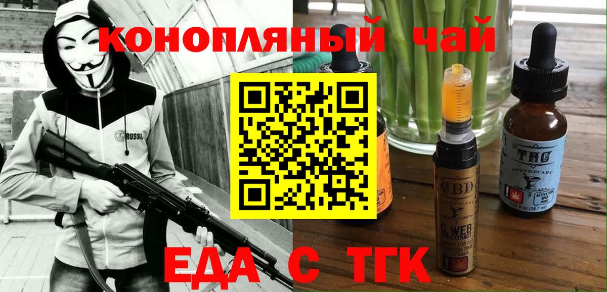 Cannafood марихуана  Вход с VPN  Новоуральск 