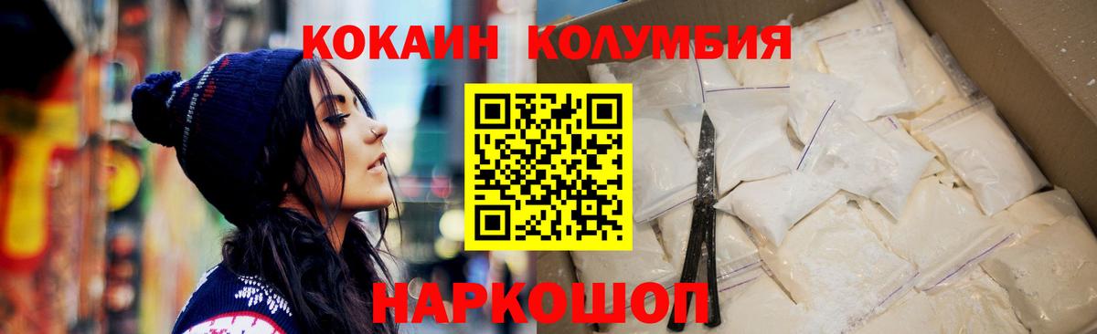 Cocaine 98% Новоуральск