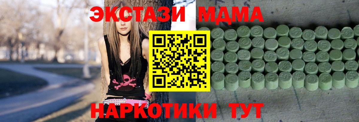 Новоуральск  Ecstasy VHQ  ЭКСТАЗИ louis Vuitton  как найти   Вход с VPN 