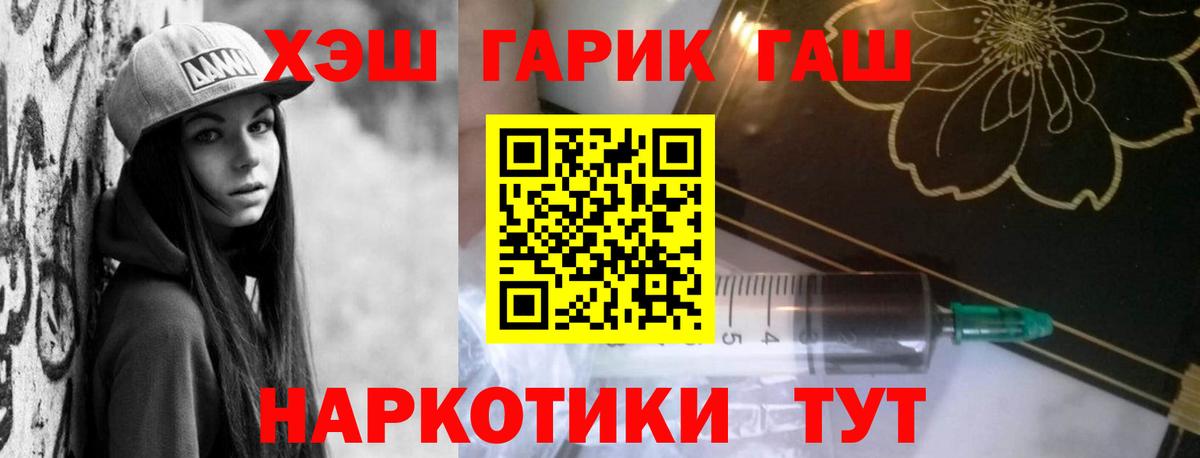 ГАШ Premium Новоуральск