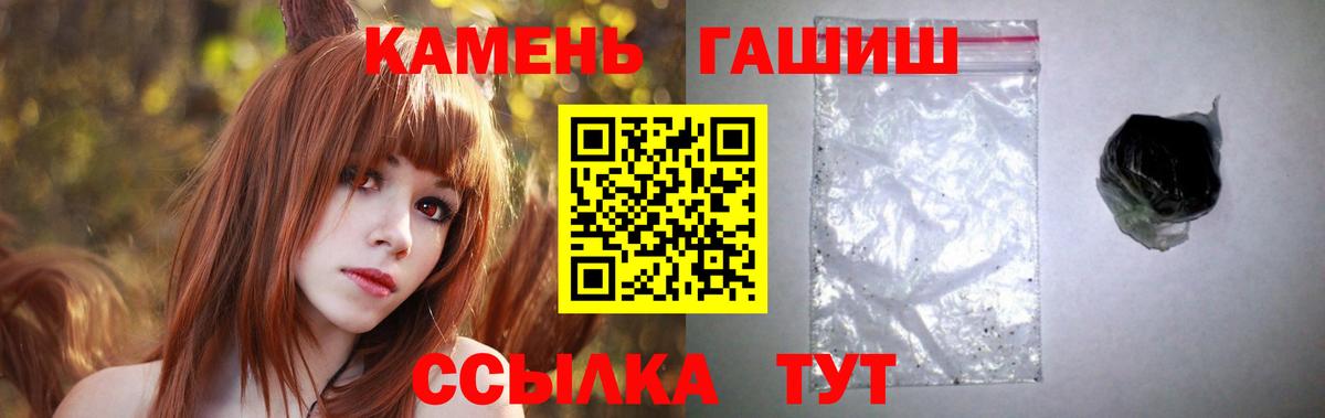 ГАШИШ Ice-O-Lator  Вход с VPN  Новоуральск 