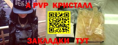 твердый Рыбинск