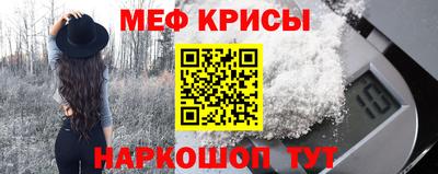 дживик Рязань