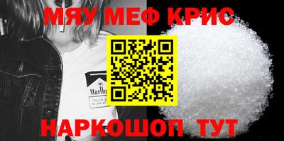 твердый Рыбинск