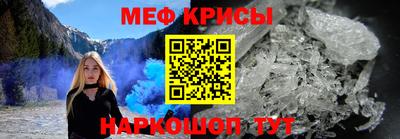 стаф Рузаевка