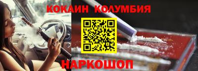 твердый Рыбинск