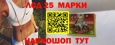 стаф Рузаевка