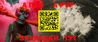 дживик Рязань