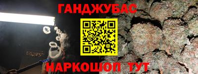 дживик Рязань
