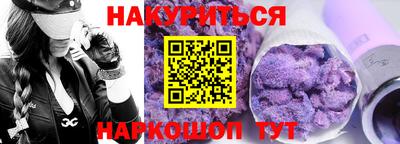 дживик Рязань