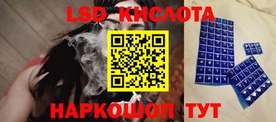 стаф Рузаевка