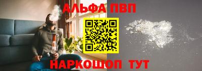 стаф Рузаевка
