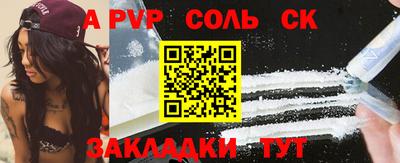 дживик Рязань