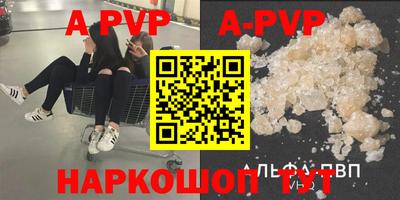 стаф Рузаевка