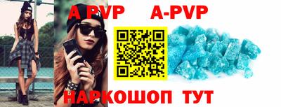 твердый Рыбинск