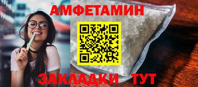 дживик Рязань