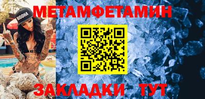 дживик Рязань