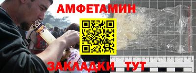 дживик Рязань