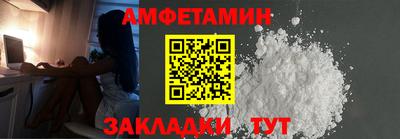 стаф Рузаевка