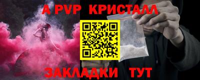 твердый Рыбинск