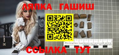 дживик Рязань