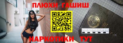 стаф Рузаевка