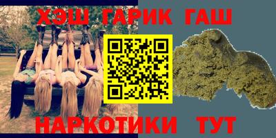 дживик Рязань
