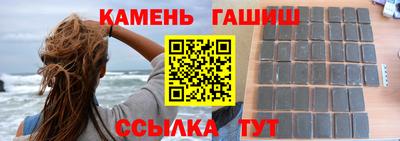 дживик Рязань