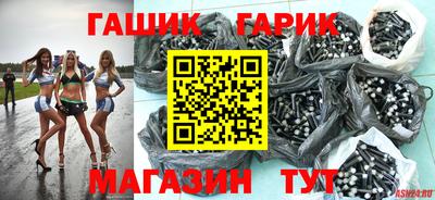 стаф Рузаевка