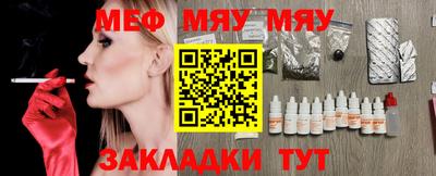 дживик Рязань