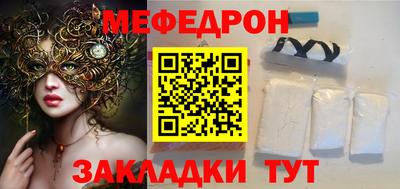 стаф Рузаевка