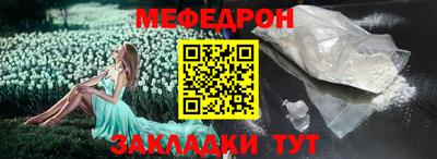 дживик Рязань