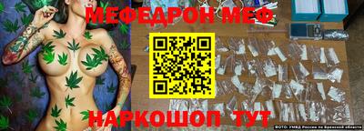 стаф Рузаевка