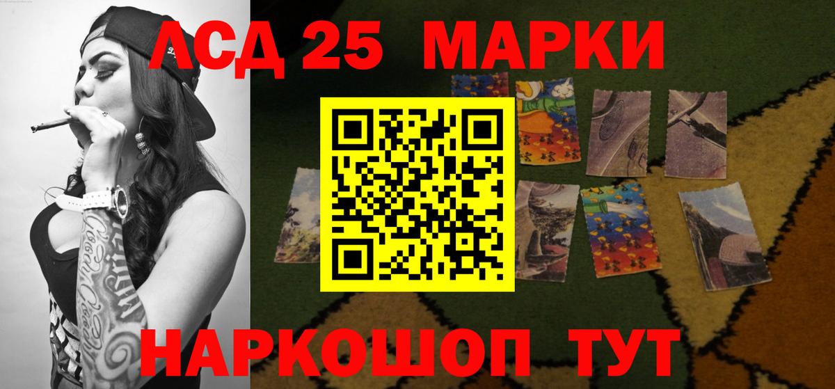 ЛСД экстази кислота Новоуральск