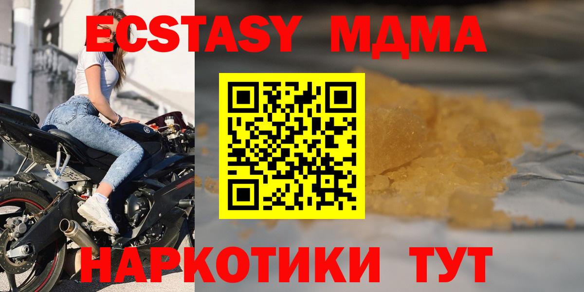 COCAIN Новоуральск