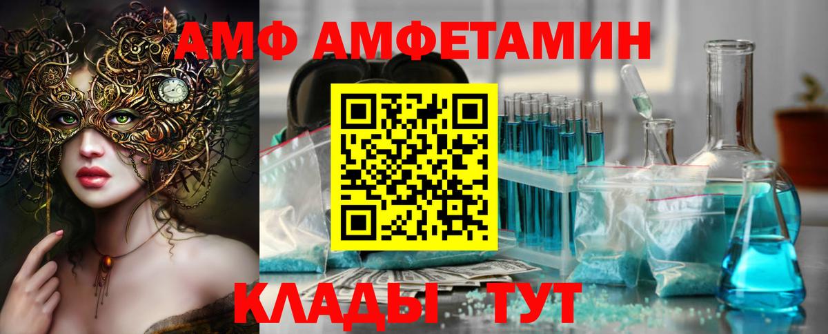 Первитин Декстрометамфетамин 99.9%  Вход с VPN  Первитин Декстрометамфетамин 99.9%  Новоуральск 
